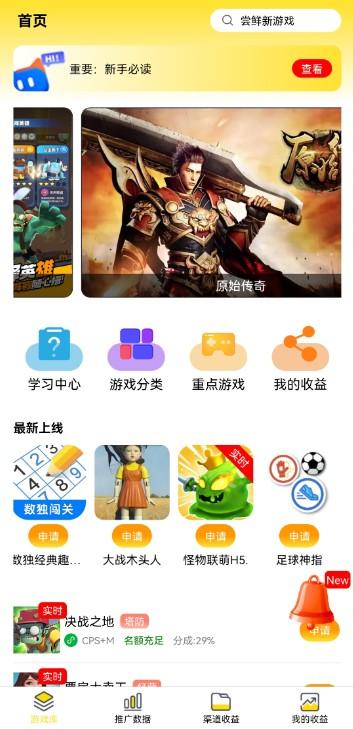 热门小游戏推广，绿色小游戏，提供方法，每天赚点零花(1)