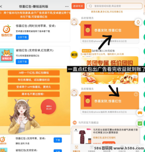 小番茄APP新玩法上线！自动广告播放，秒结收溢轻松赚！(1)