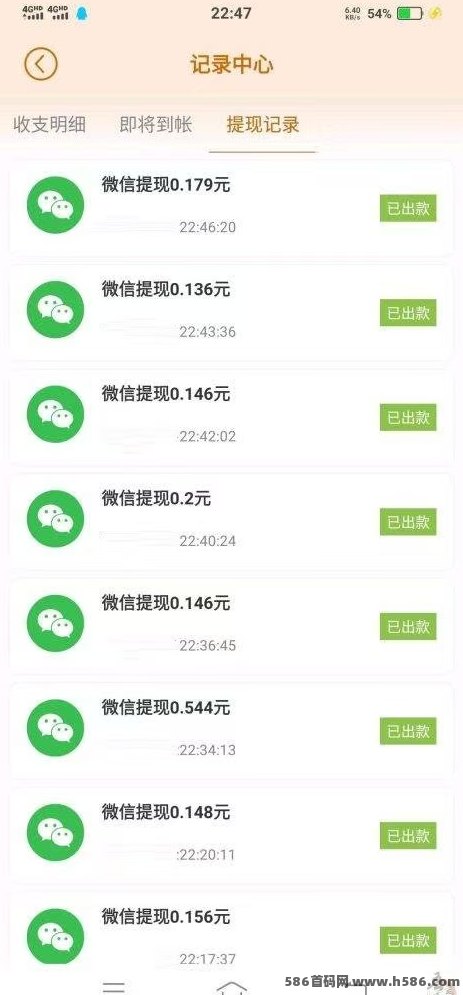 小番茄APP新玩法上线！自动广告播放，秒结收溢轻松赚！(3)