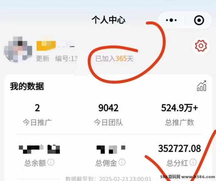 正运通：无限裂变分佣系统，赚取轻松三位数收入！(6)