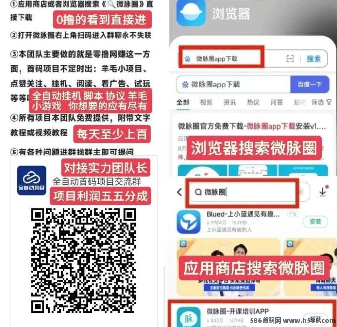 闪赚客短视频轻松赚，每天2分钟，日入28圆！(6)