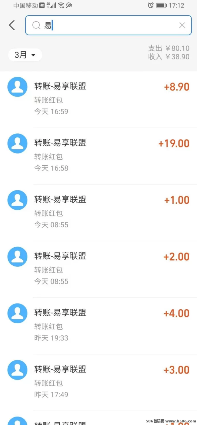 闪赚客短视频轻松赚，每天2分钟，日入28圆！(8)