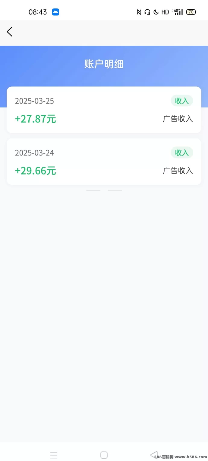 闪赚客短视频轻松赚，每天2分钟，日入28圆！(3)