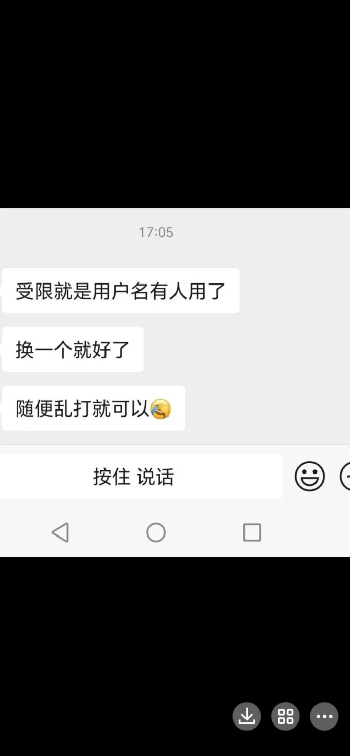 闪赚客短视频轻松赚，每天2分钟，日入28圆！(4)