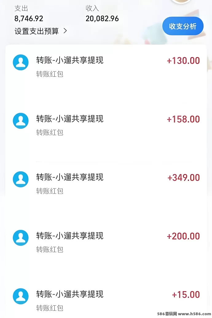 小遛共享福利来袭！注测送单车券，企业结算稳定！(2)