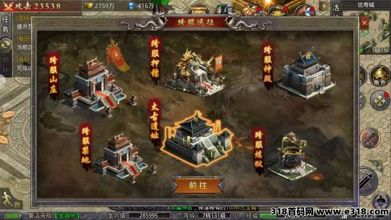 传奇手游搬砖，自由征战，轻松收获！(2)