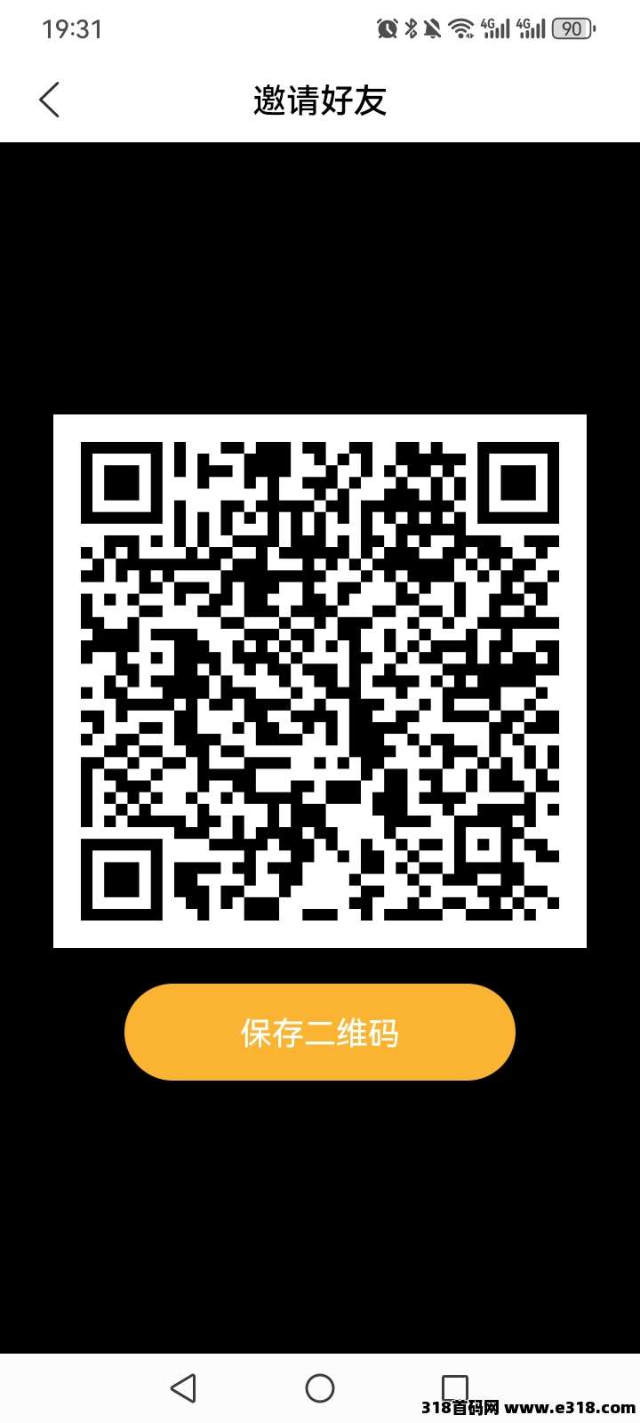 智慧世界，零撸广告赚，保底收益，不养机，模式新颖，最新广告赚点(2)