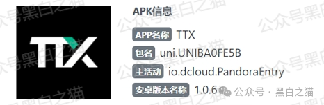 反诈防骗｜“天体交易所”传销教父的嗜血镰刀，韭菜的宿命币，一天歇菜......(10)