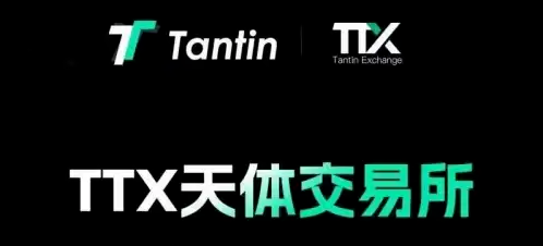 反诈防骗｜“天体交易所”传销教父的嗜血镰刀，韭菜的宿命币，一天歇菜......(3)
