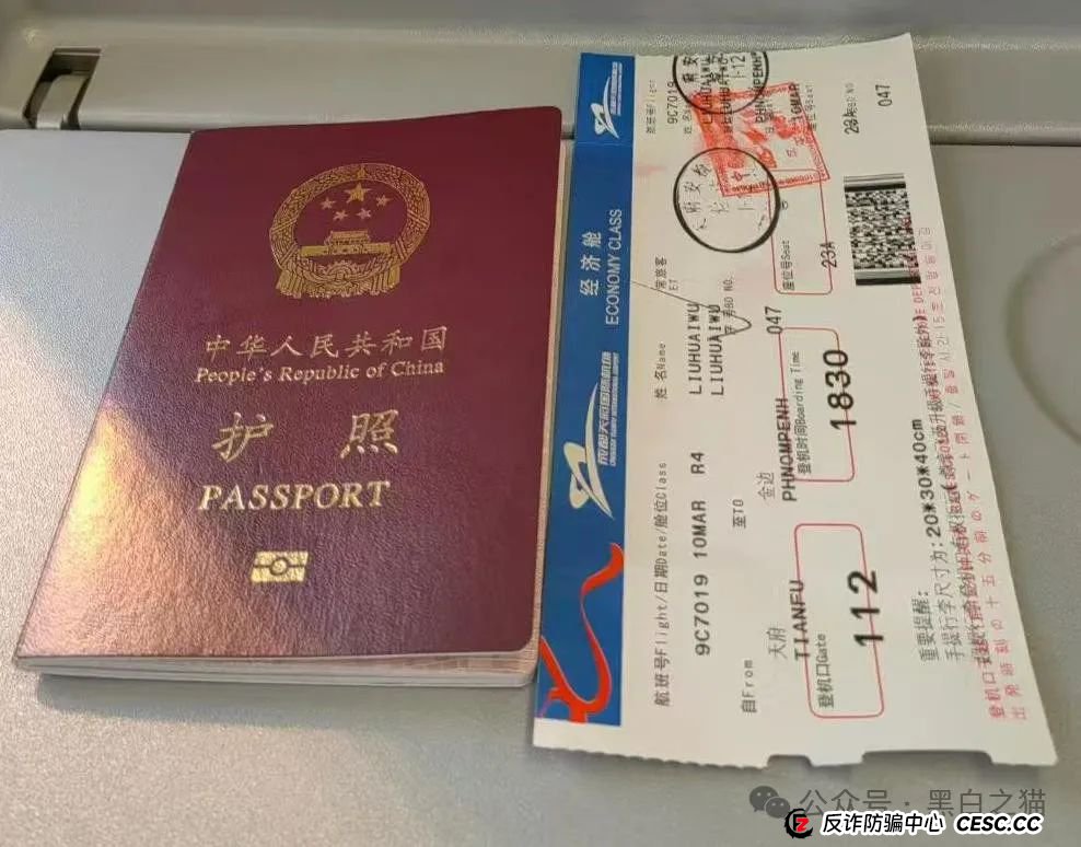 反诈防骗｜“天体交易所”传销教父的嗜血镰刀，韭菜的宿命币，一天歇菜......(2)