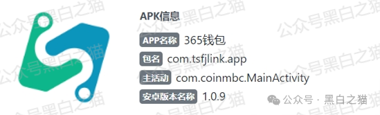 反诈防骗｜警惕！“新币时代”是境外诈骗盘 ，菠菜起家，参与者不要飞蛾扑火......(8)