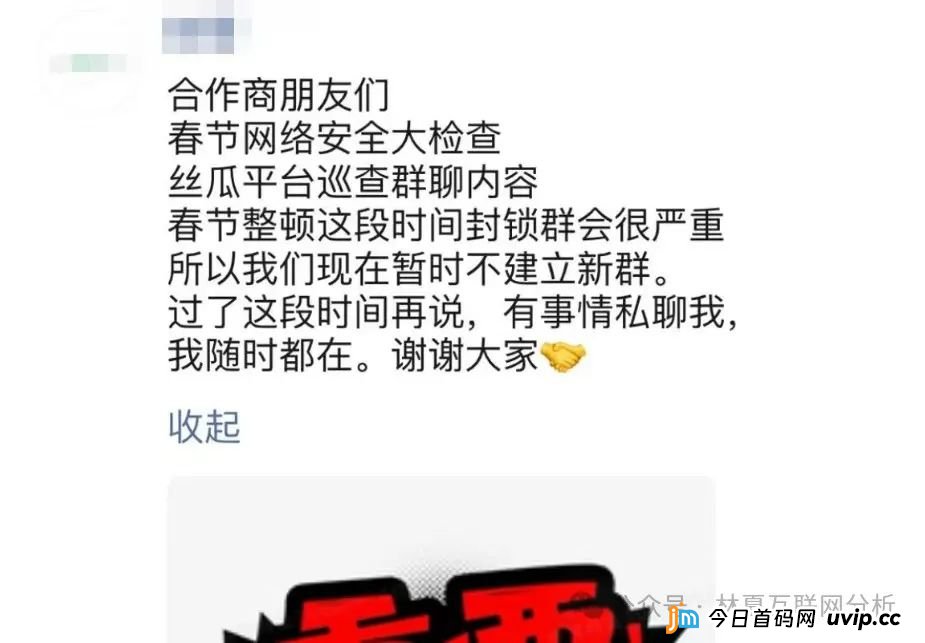 【拳头科技】死淘赔付类项目高度预警！带你深度了解此类项目的法律风险！(5)