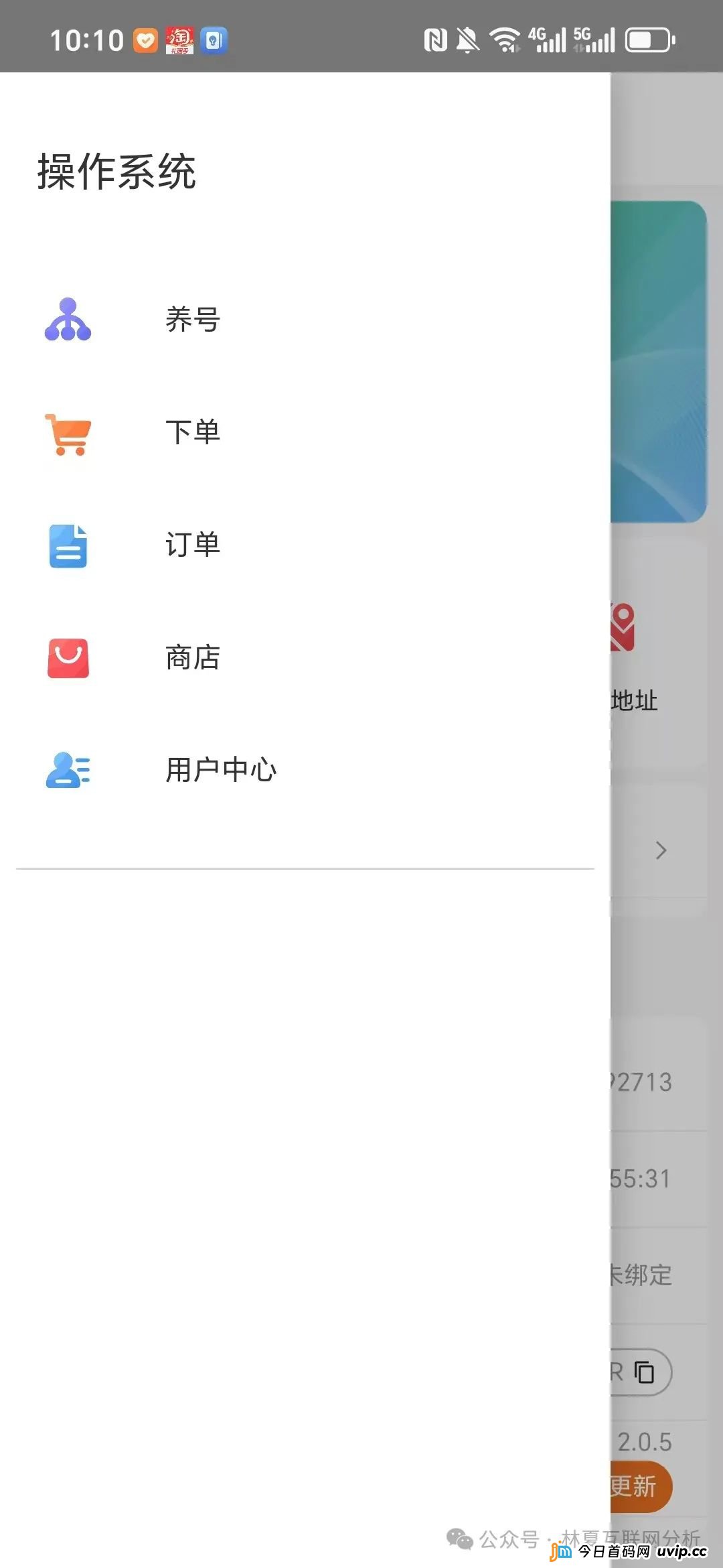 【拳头科技】死淘赔付类项目高度预警！带你深度了解此类项目的法律风险！(2)