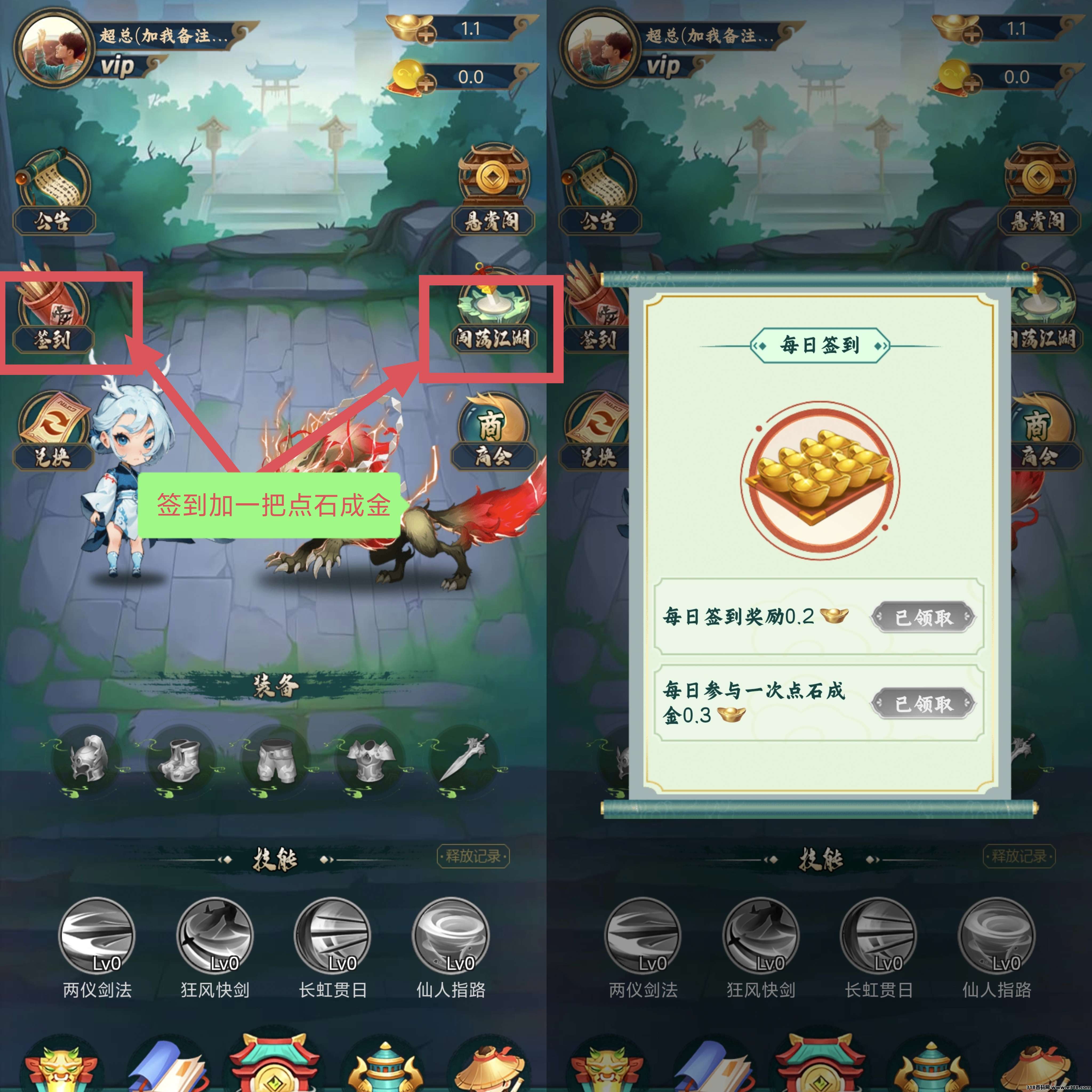 首码江湖往事，高扶持对接团队(2)