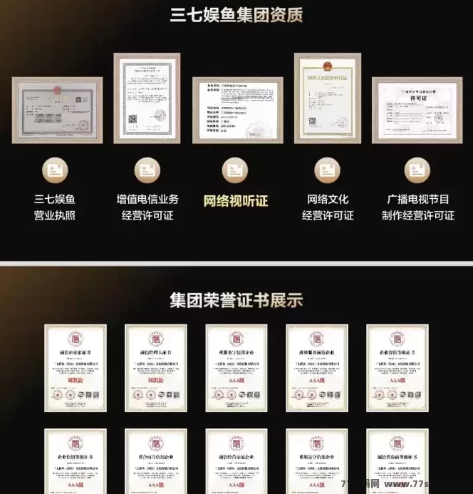 三七娱鱼：短剧版权新风口，抢占影视市场先机！(2)