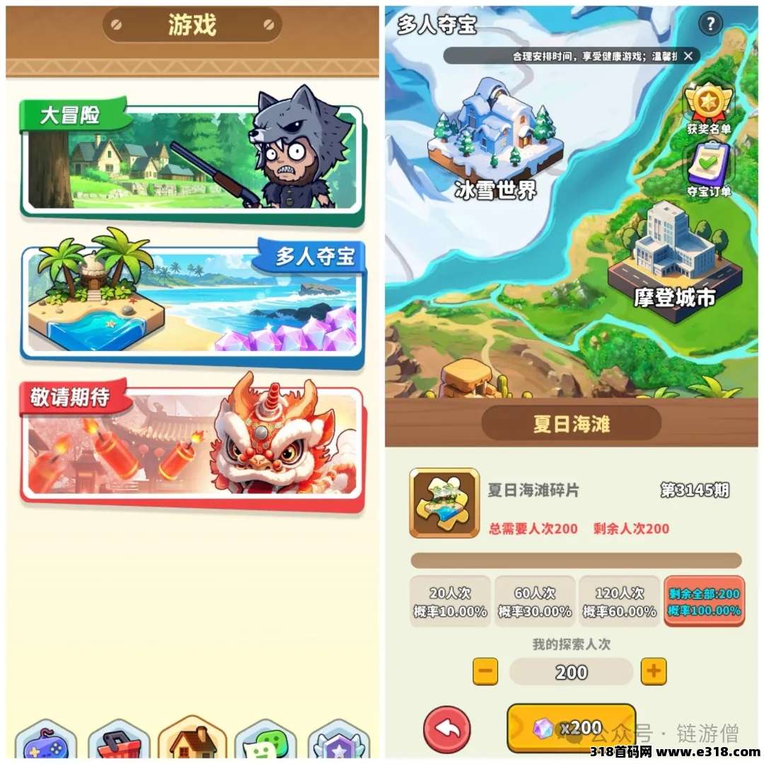 奇境庄园零撸，淘金模式，每日收益高，零撸模式新颖(5)