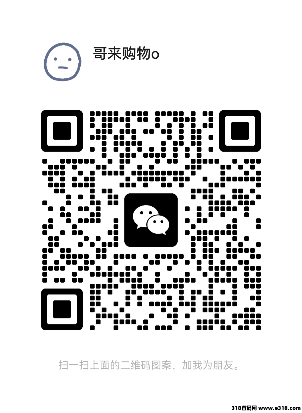 蚁淘生活，双撸佣金，最强零撸(3)