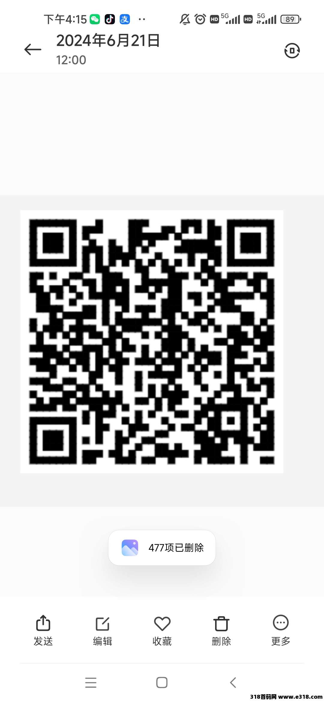 好管道收益！百度推荐官，大平台首码特邀，单机单号每天固定收益，邀请下级收益无上限(4)