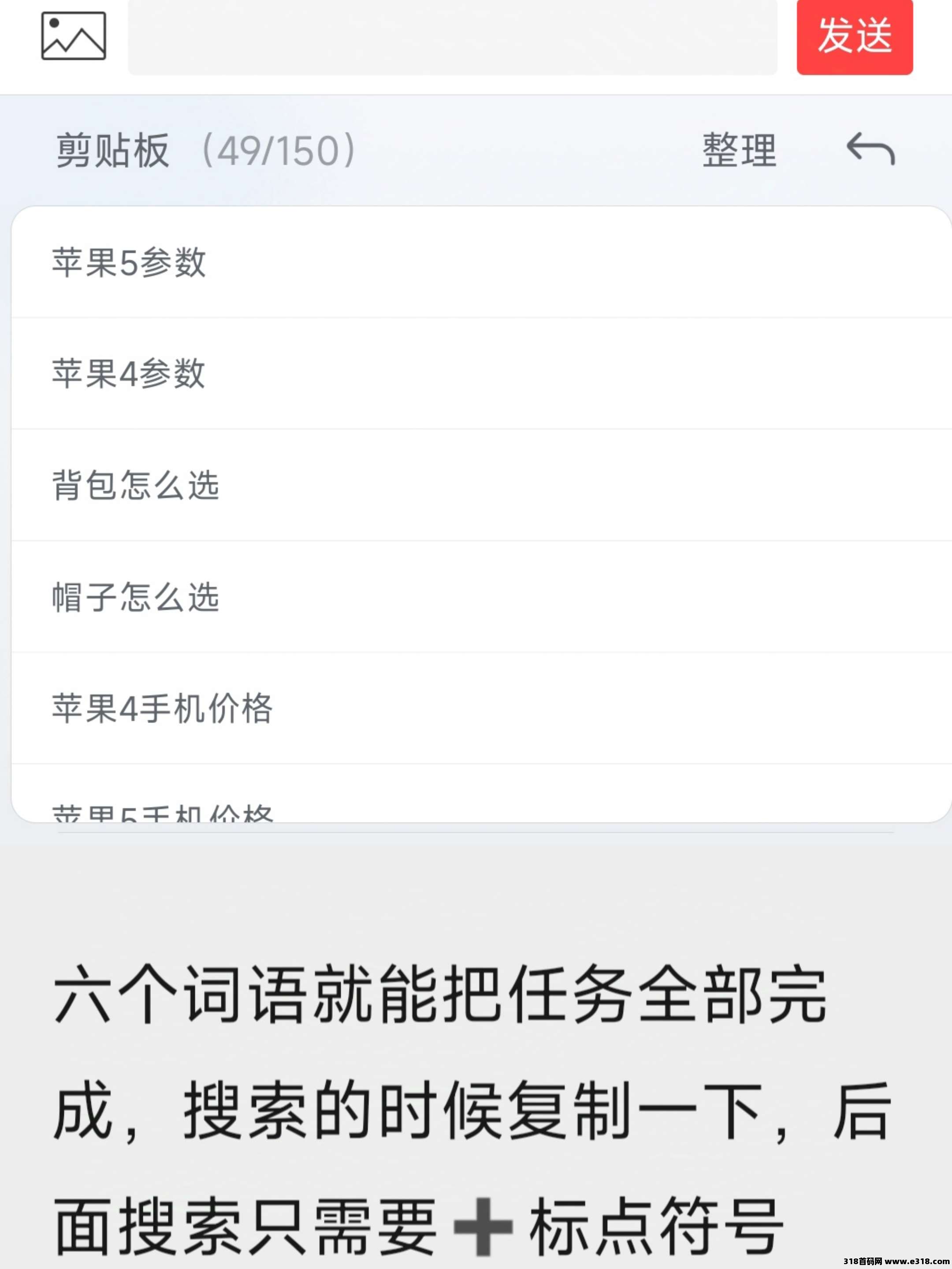 好管道收益！百度推荐官，大平台首码特邀，单机单号每天固定收益，邀请下级收益无上限(2)