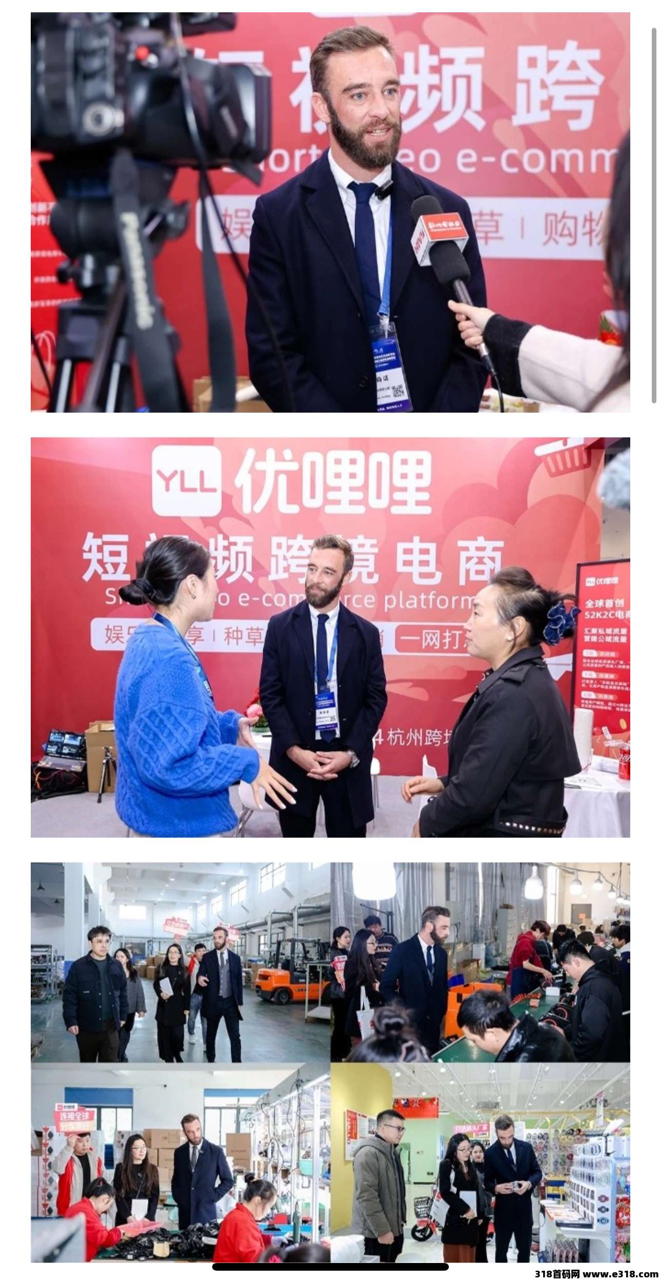 优哩哩零撸对接团队(2)