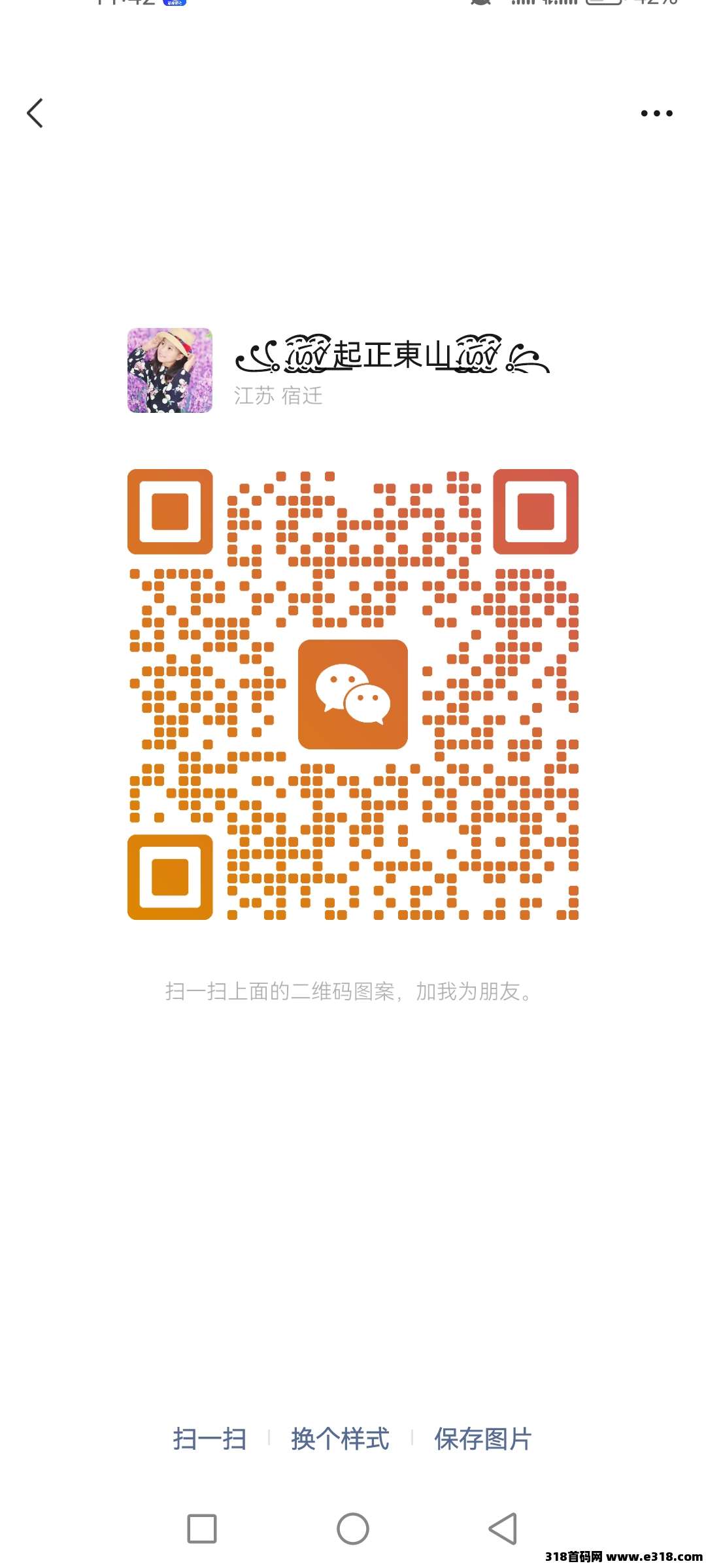 尊牛游戏助手永久项目！送养机教程！ 腾讯小游戏广告赚米，上千种小程序游戏，玩的开心，赚的开心(6)