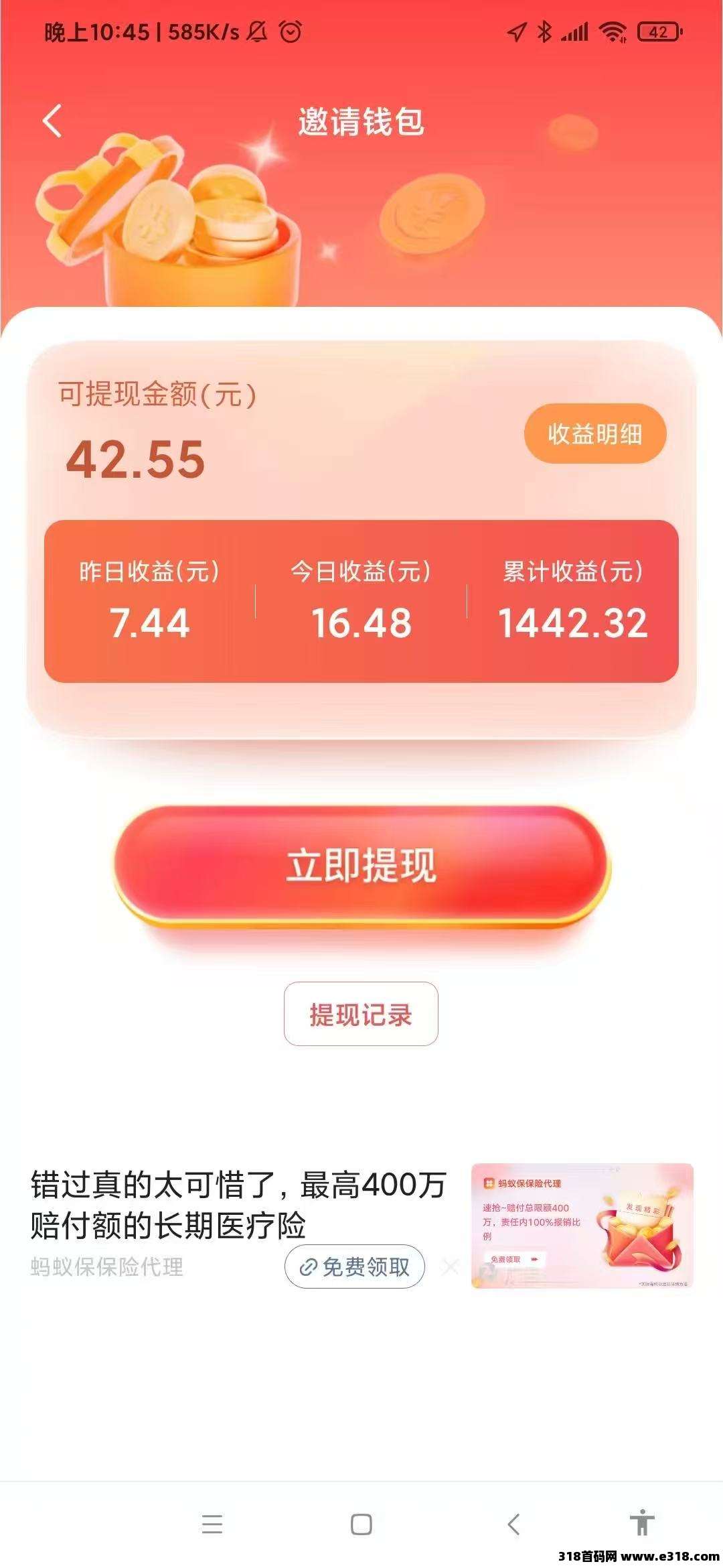 简玩猜歌新春版，0撸好项目，每个人都能有收获(4)