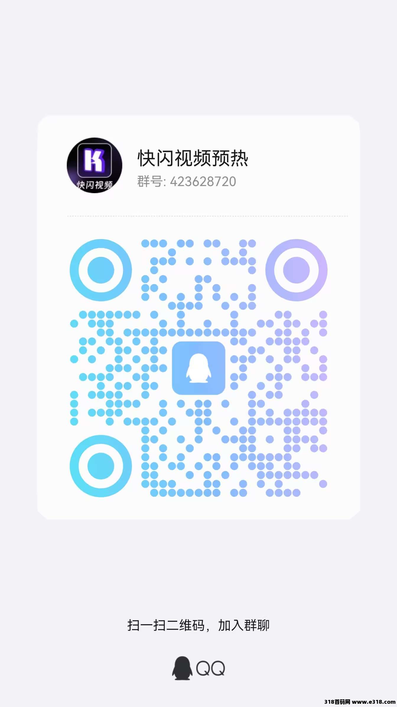 快闪视频（零撸项目） 糖果运动出品，零撸精品(2)