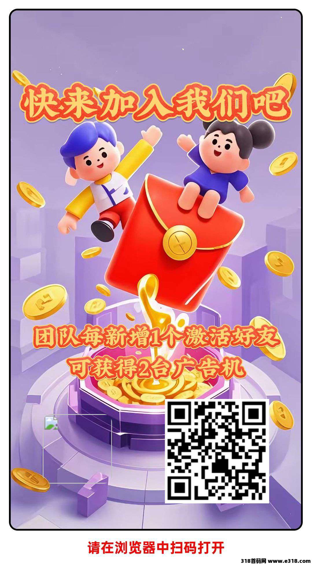 《潮点联盟》每天挂机完成任务保底收益，免费挂机赚钱！(1)