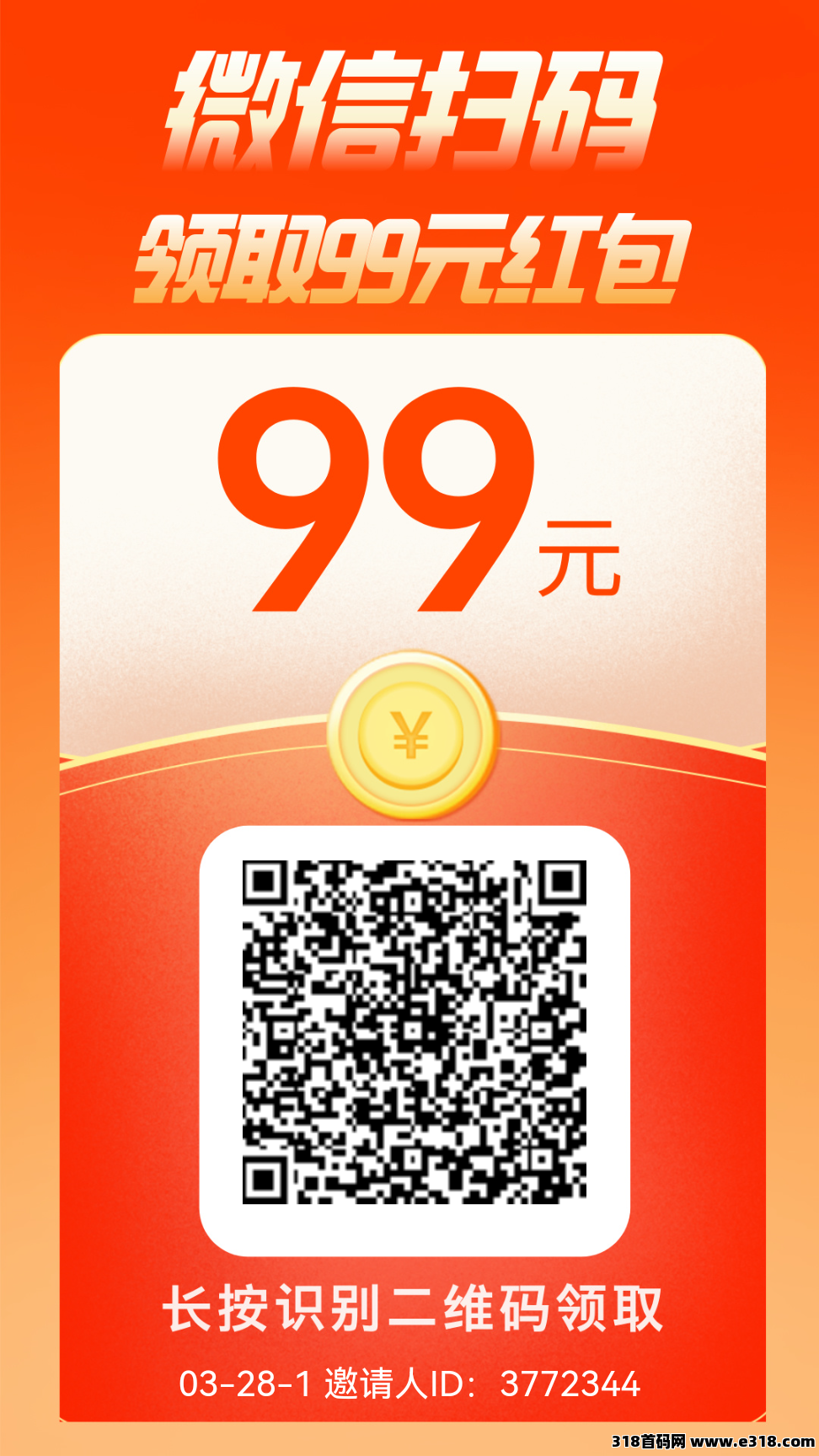 新出鱼儿阅读轻松上手，每天都可提现(2)