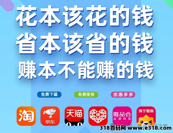 果冻宝盒【副业|陪跑项目】副业赚钱不迷茫，工作之余，小白一部手机零投入轻松即可躺赚！(1)