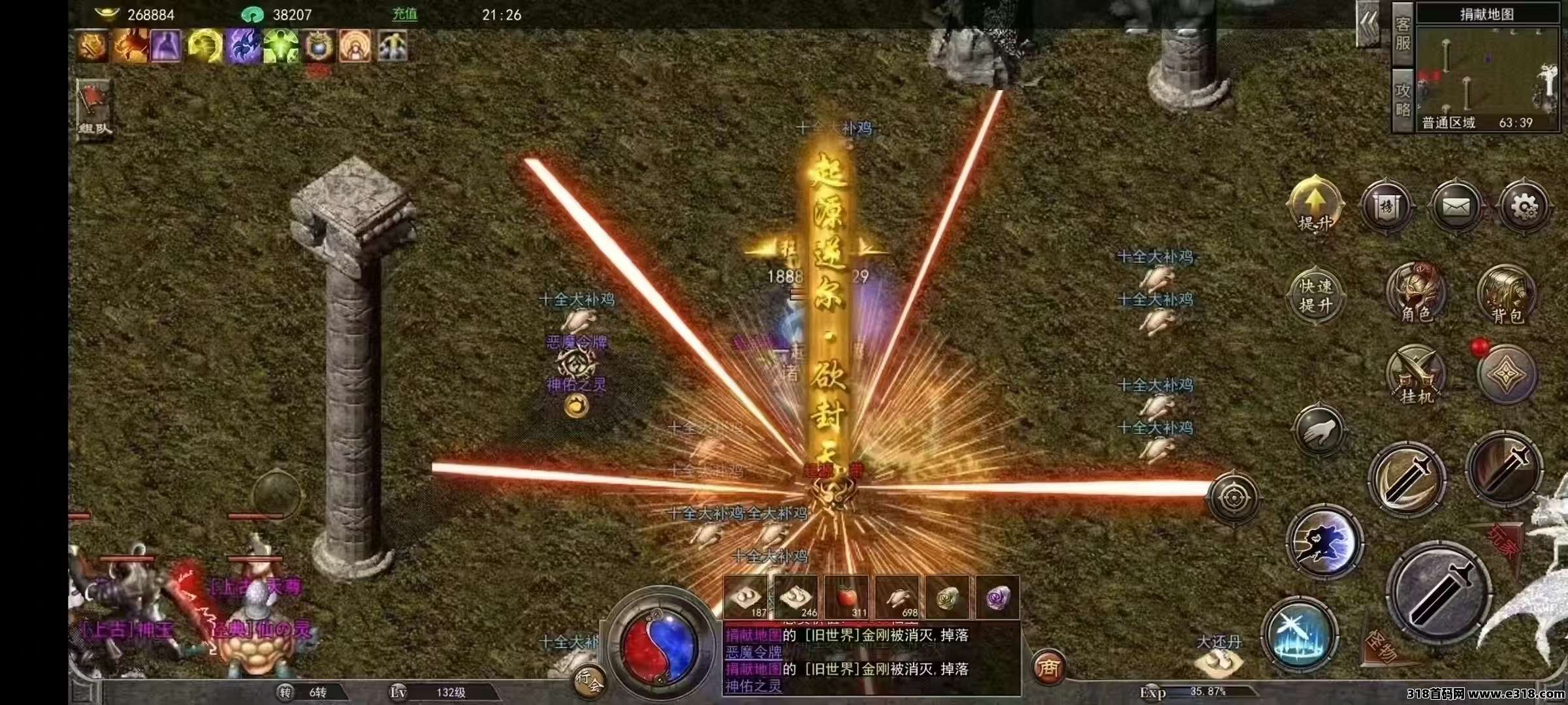 （零氪搬砖）传奇手游搬砖，游戏打金，游戏搬砖，传奇打金，传奇手游打金，游戏搬砖，多端搬砖操作灵活(2)