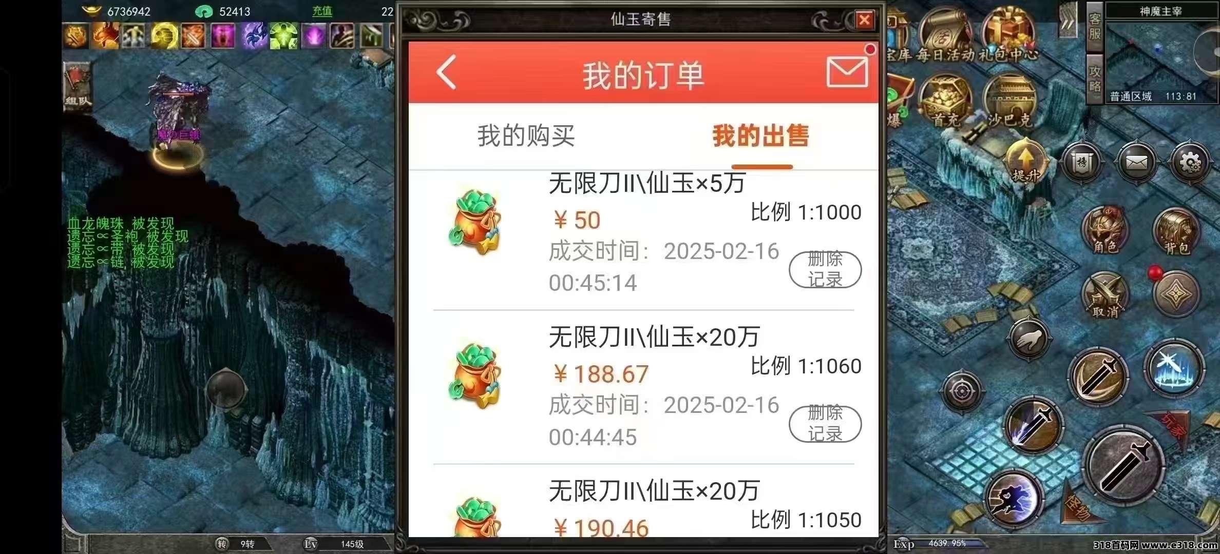 （零氪搬砖）传奇手游搬砖，游戏打金，游戏搬砖，传奇打金，传奇手游打金，游戏搬砖，多端搬砖操作灵活(3)