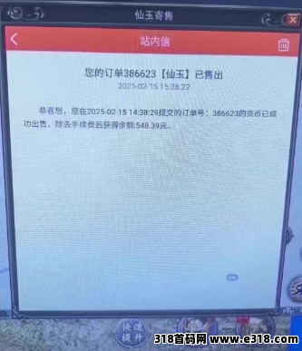 （零氪搬砖）传奇手游搬砖，游戏打金，游戏搬砖，传奇打金，传奇手游打金，游戏搬砖，多端搬砖操作灵活(4)