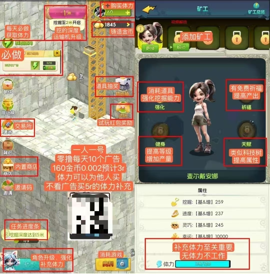 猎人来了稳定神盘，注册送永久猎人没有广告。(5)