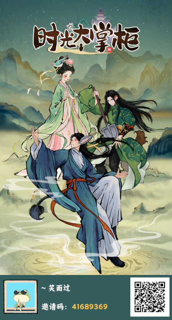 猎人来了稳定神盘，注册送永久猎人没有广告。(14)