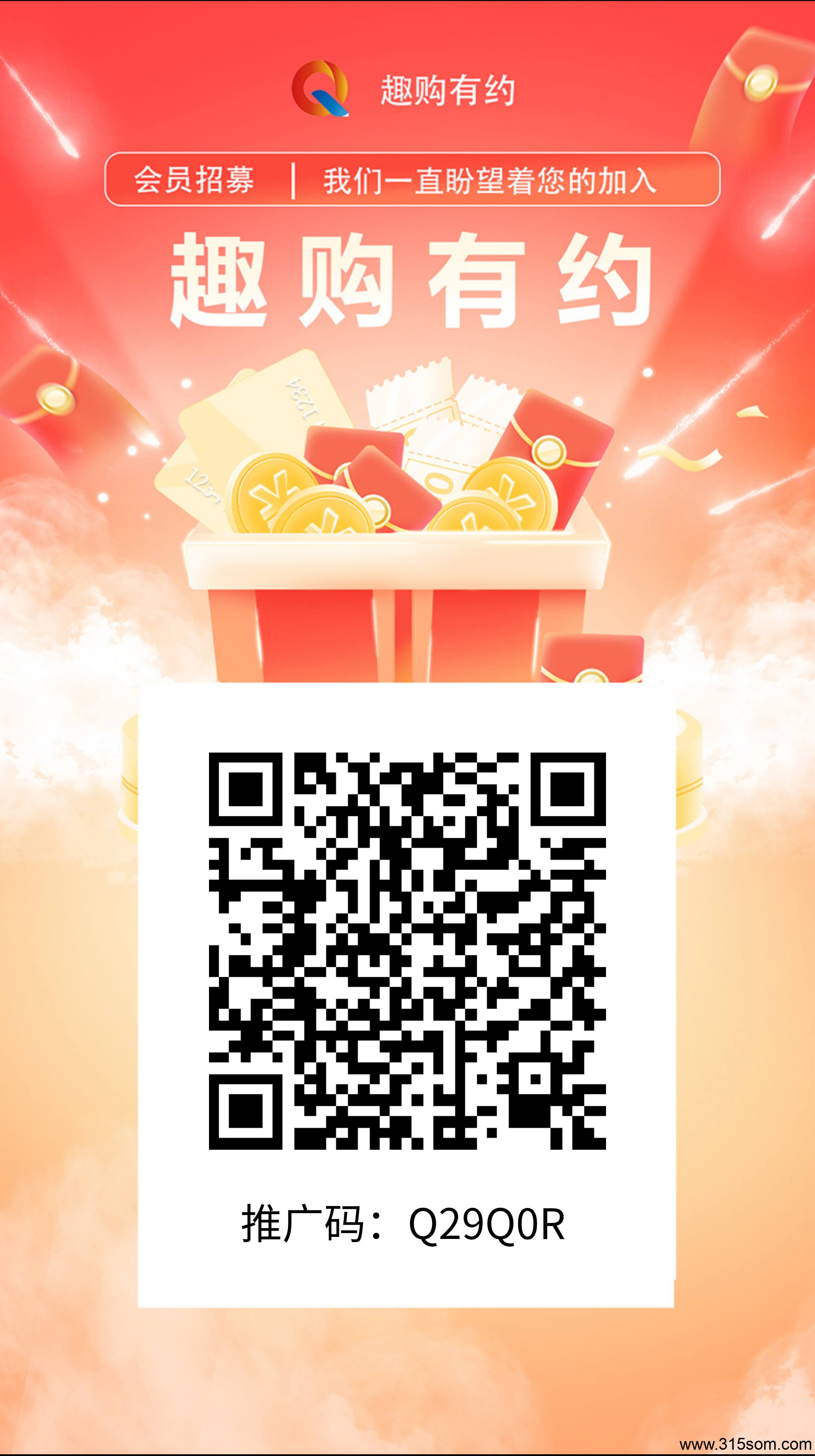 猎人来了稳定神盘，注册送永久猎人没有广告。(10)