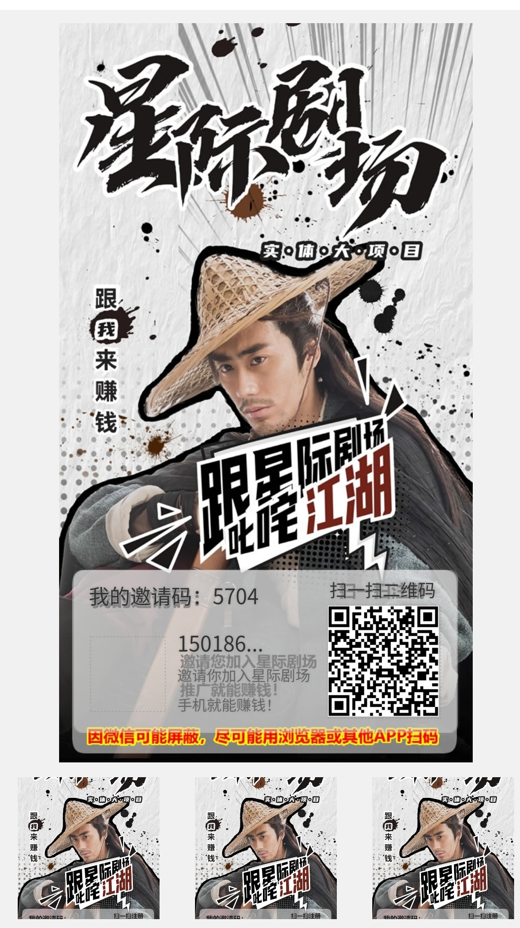 猎人来了稳定神盘，注册送永久猎人没有广告。(12)