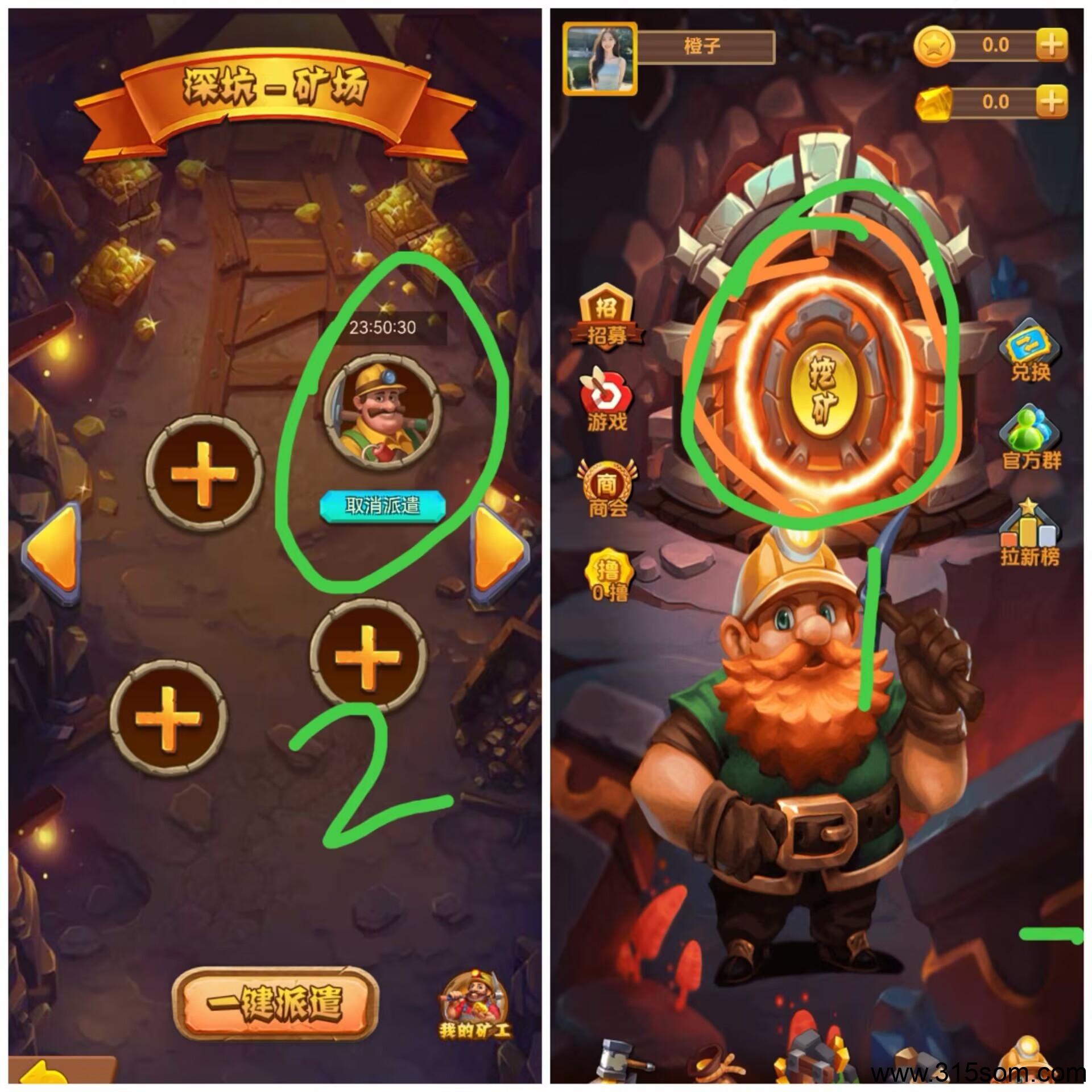 猎人来了稳定神盘，注册送永久猎人没有广告。(7)