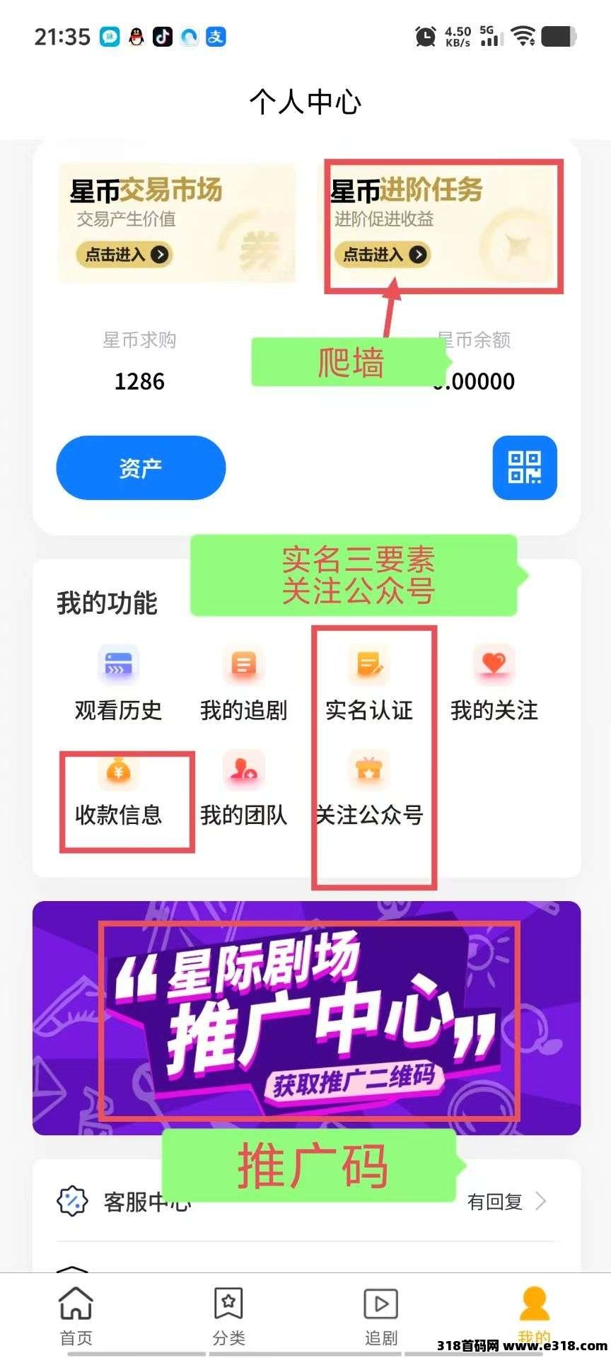 猎人来了稳定神盘，注册送永久猎人没有广告。(11)