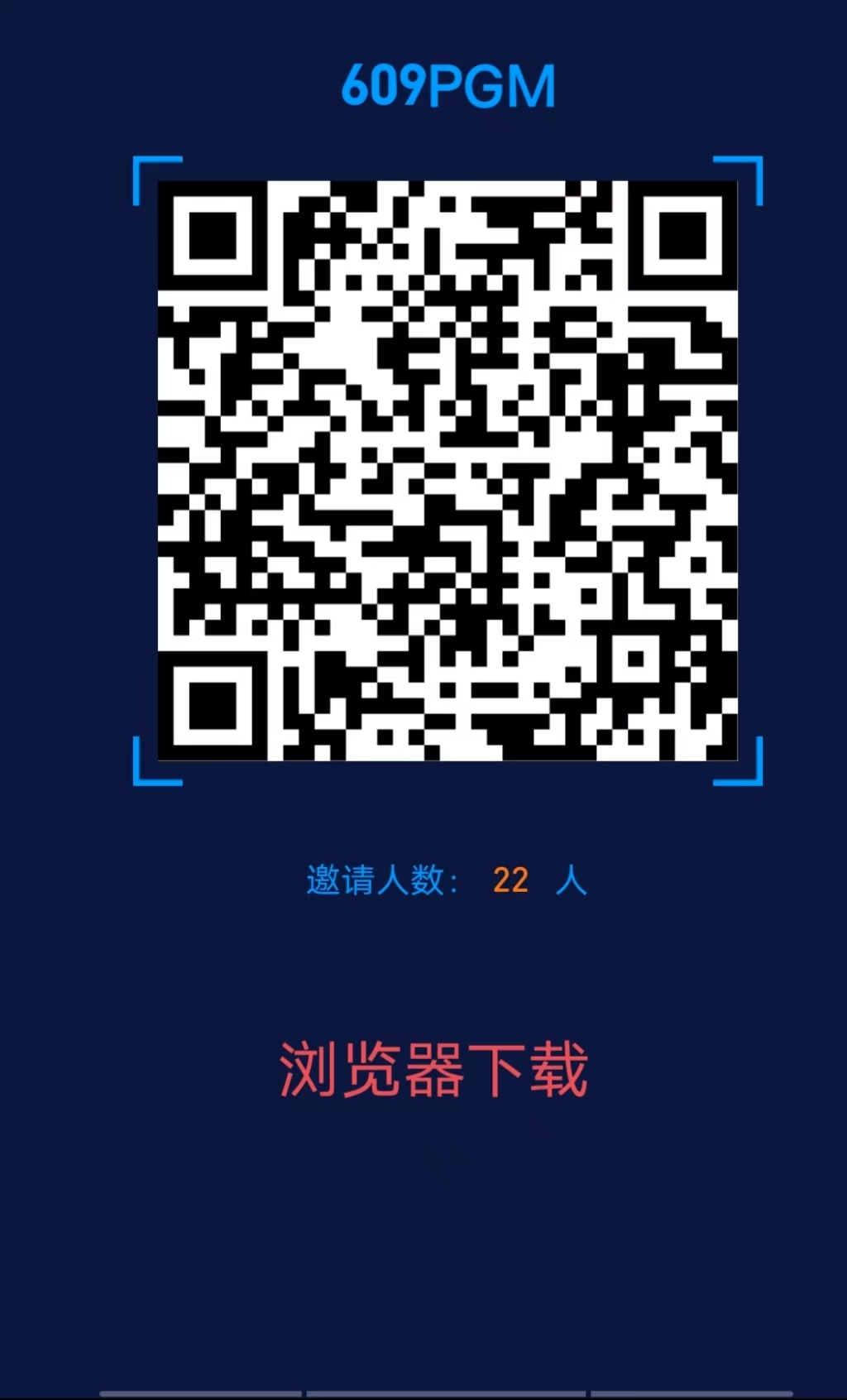 STO蜂巢网络，2025必做优质项目。欢迎小伙伴来了解考察(4)