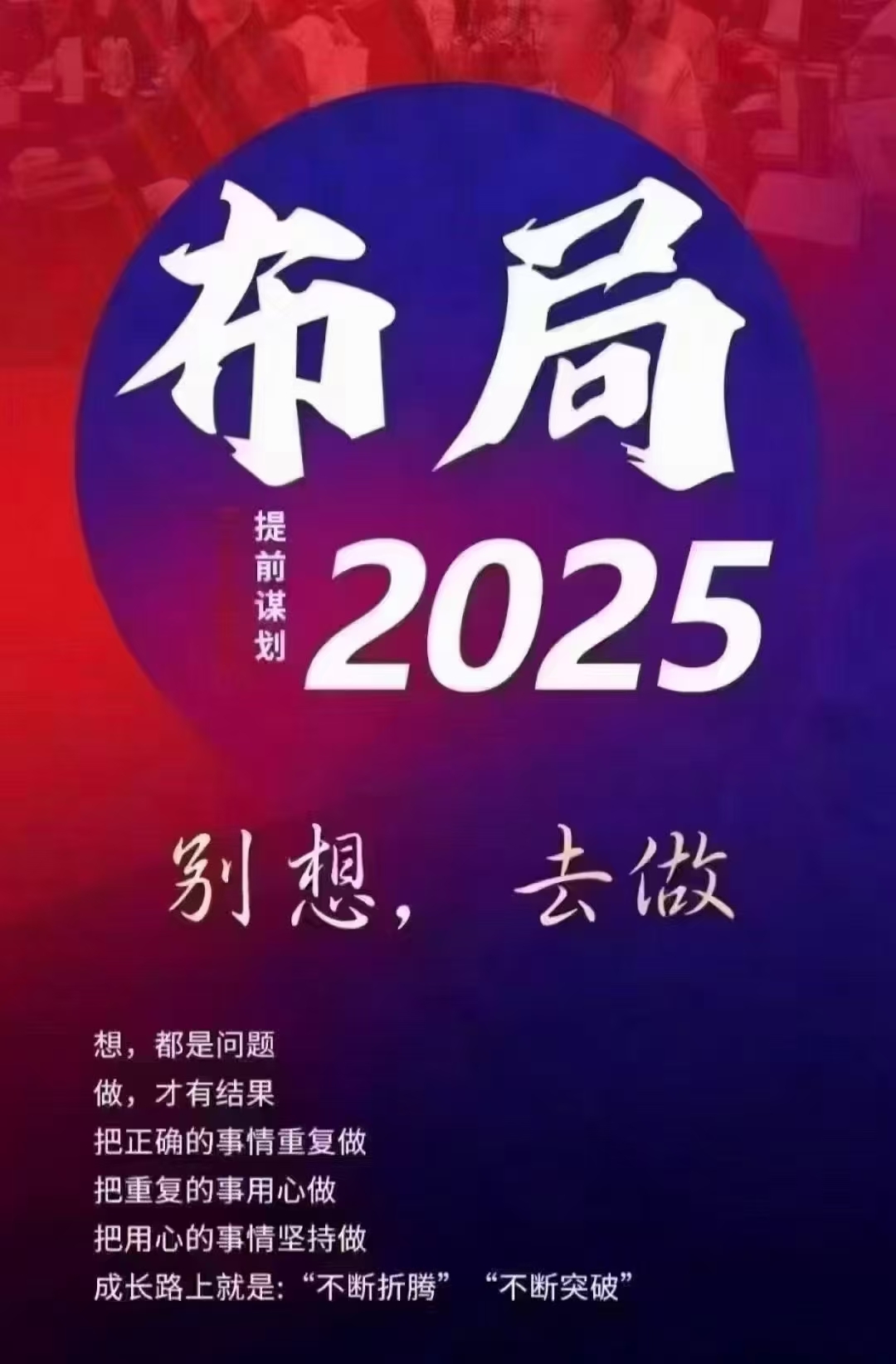 STO蜂巢网络，2025必做优质项目。欢迎小伙伴来了解考察(3)