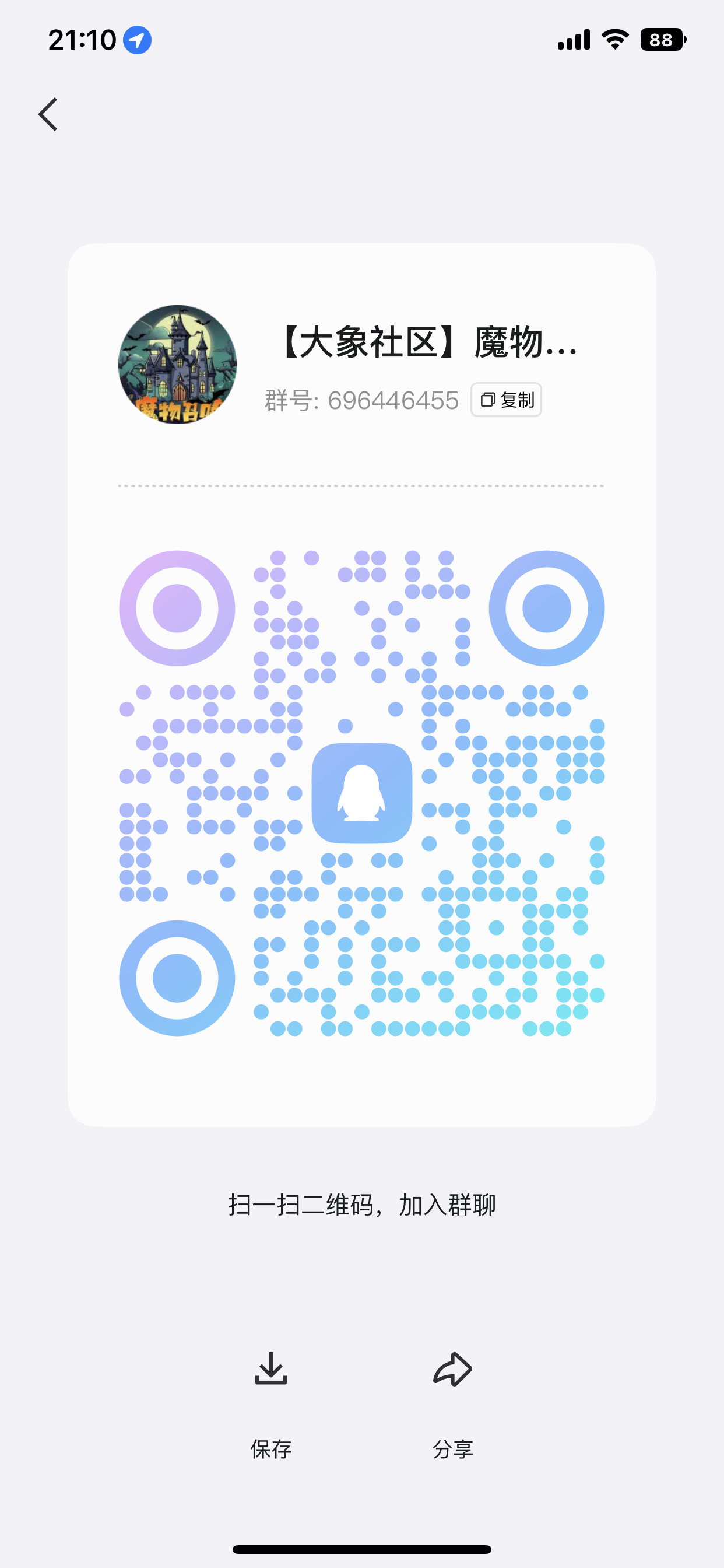 猎人3台已上线，首码速度上车