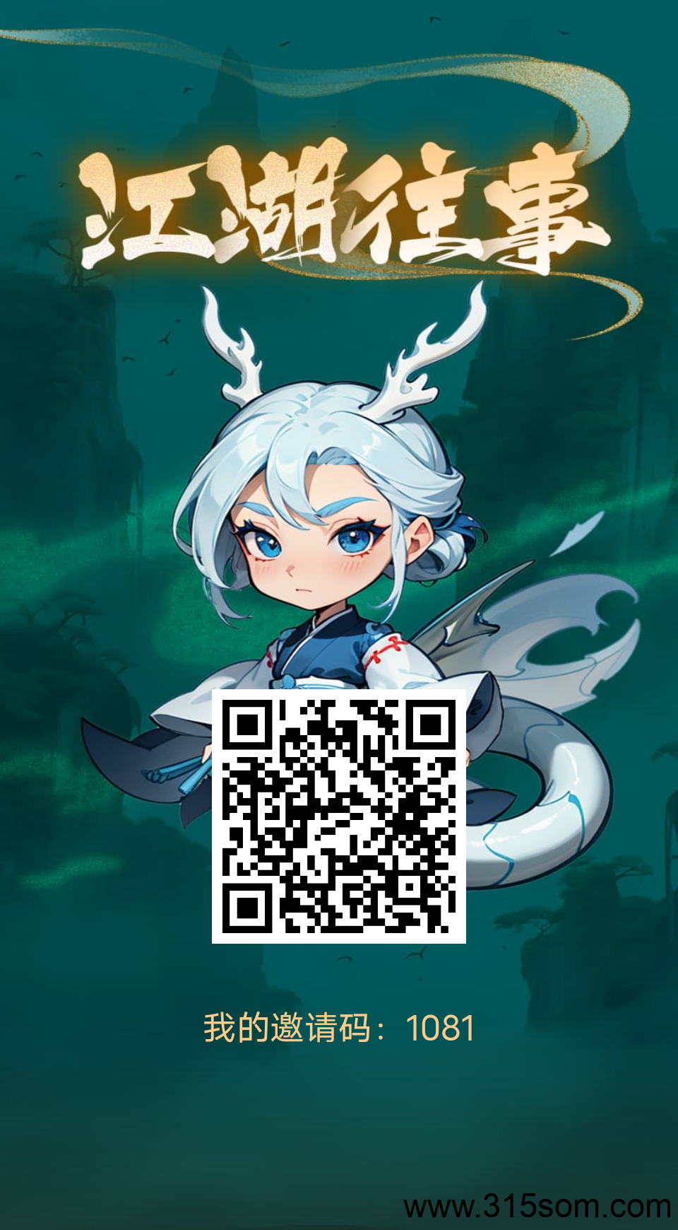 猎人3台已上线，首码速度上车(4)