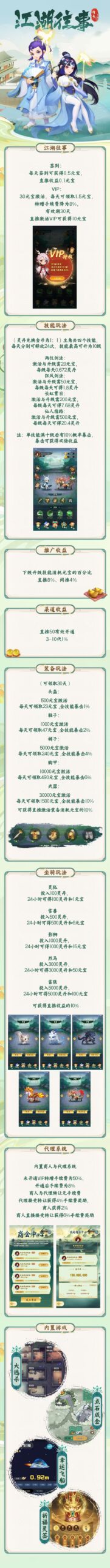 猎人3台已上线，首码速度上车(2)