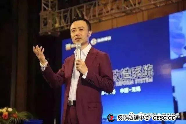 “币圈蝗虫”俞凌雄吸毒赌博，财产被榨干，人已疯癫？“天体交易所”远离！(3)