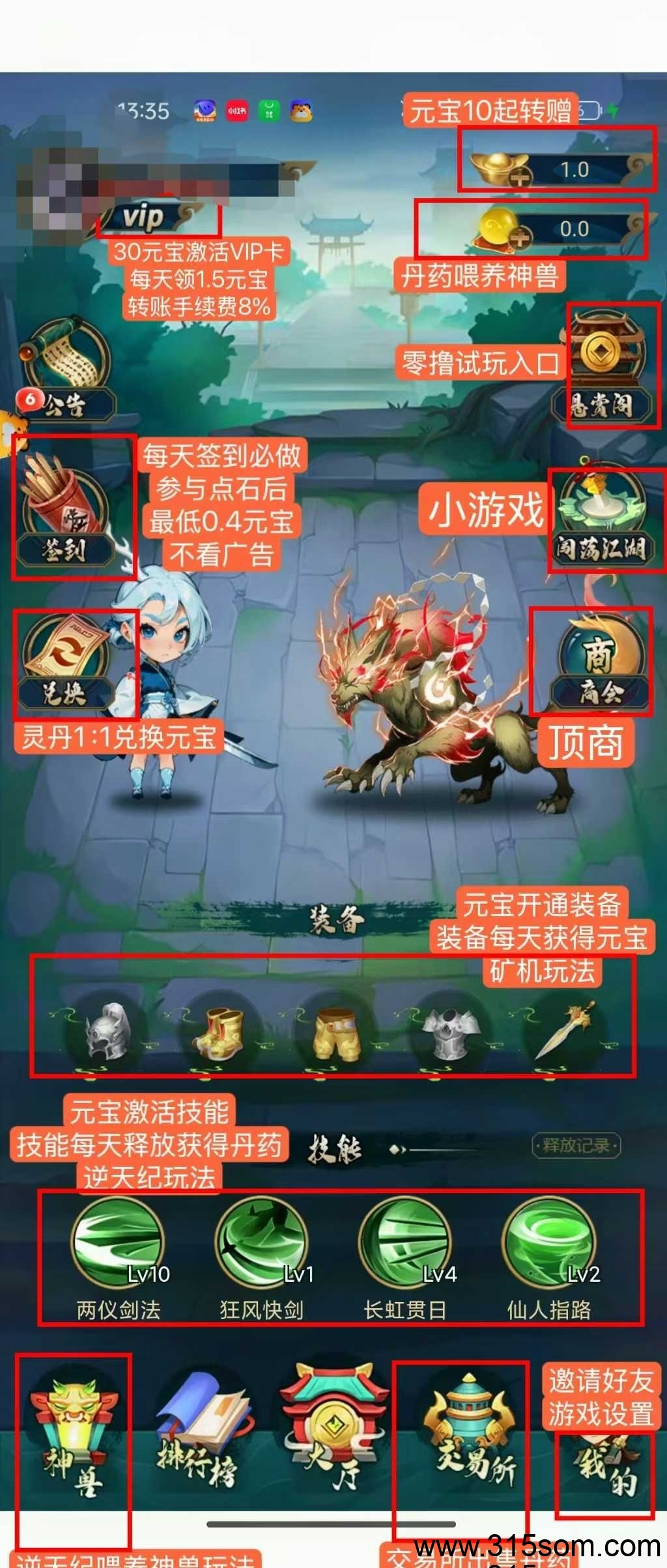 江湖往事！纯零撸！无广告邀请码：9718(2)