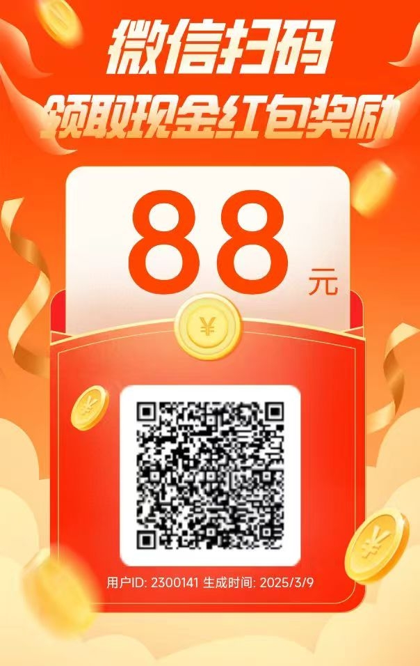 新多多阅读首码，单号一天3-5米 多号多得！(2)