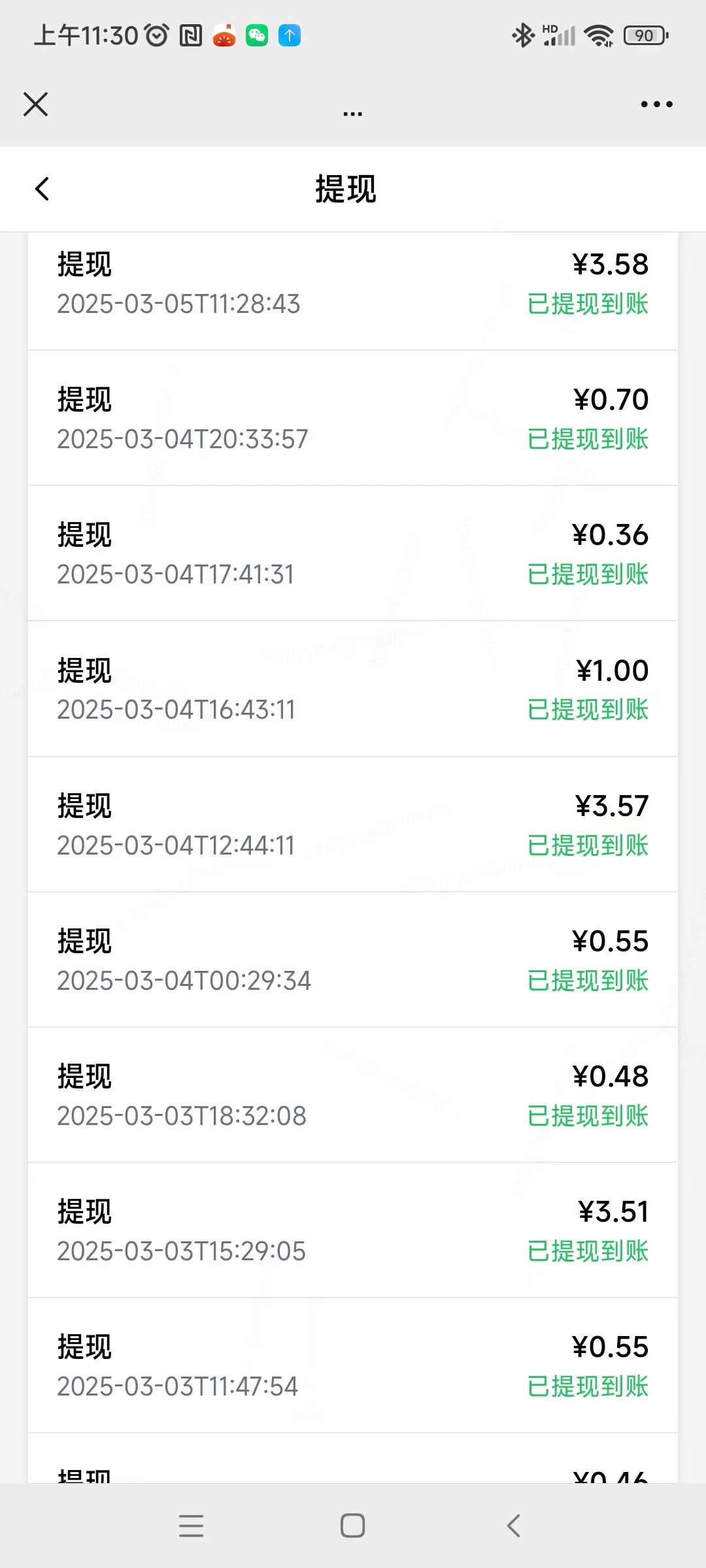 新多多阅读首码，单号一天3-5米 多号多得！(3)