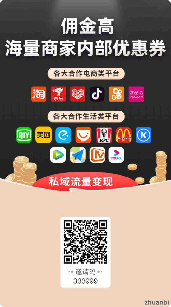 0元购，薅羊毛啦，麦芽妈妈返利APP购物省钱还能赚米拉！(3)