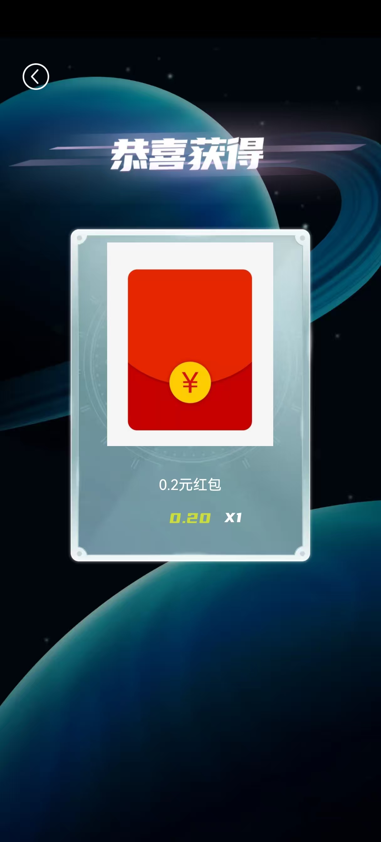 新出大羊毛看广告，首码新出，刚出一秒首码，每个0.1米以上最低秒到微V，不养鸡(9)